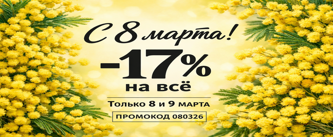 8 ����� 2026